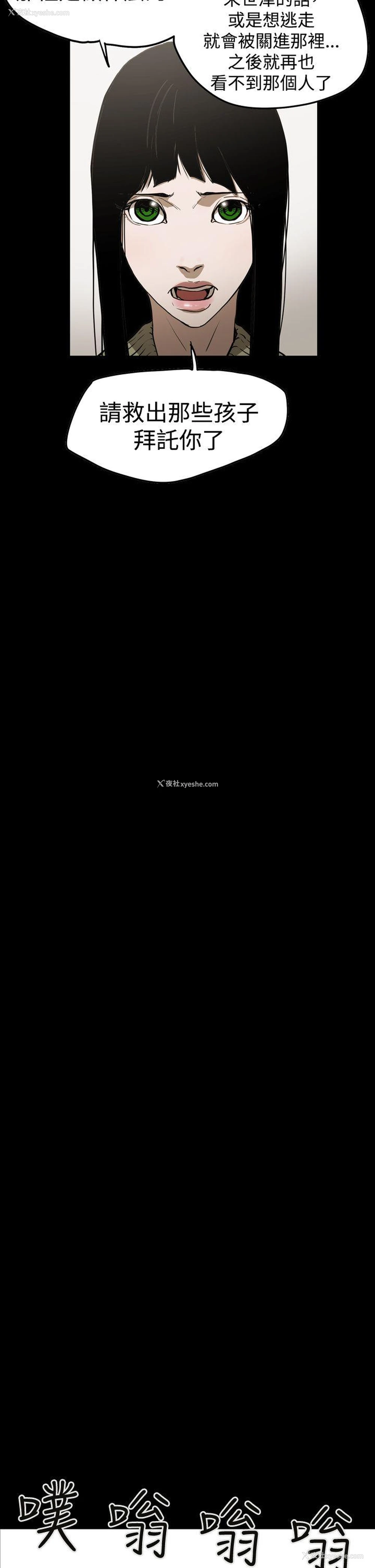 5P - ACE:禁断的诈欺之夜