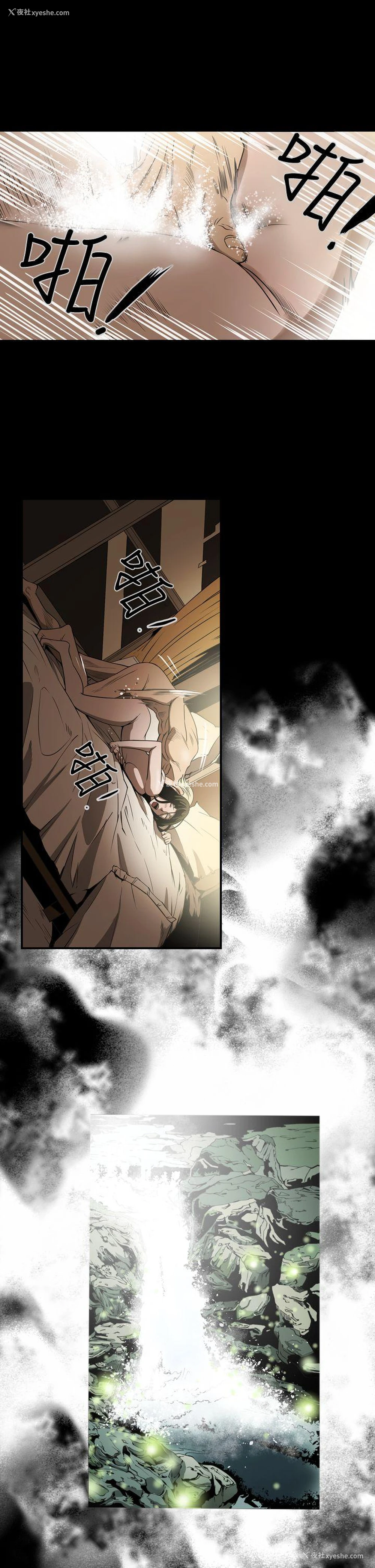 11P - ACE:禁断的诈欺之夜