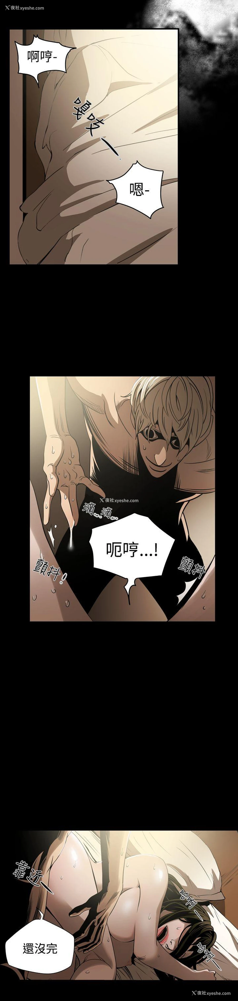 17P - ACE:禁断的诈欺之夜