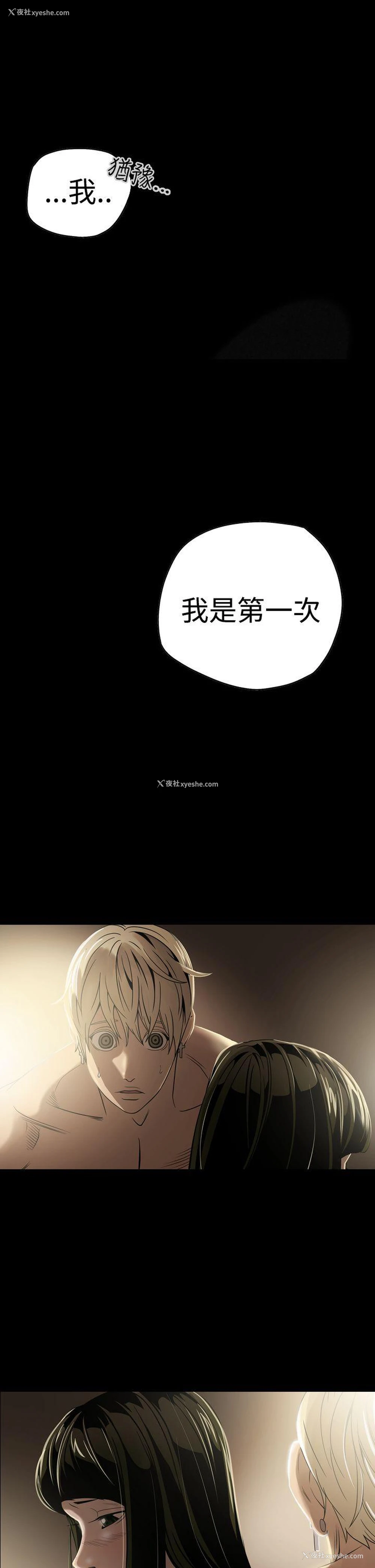 1P - ACE:禁断的诈欺之夜