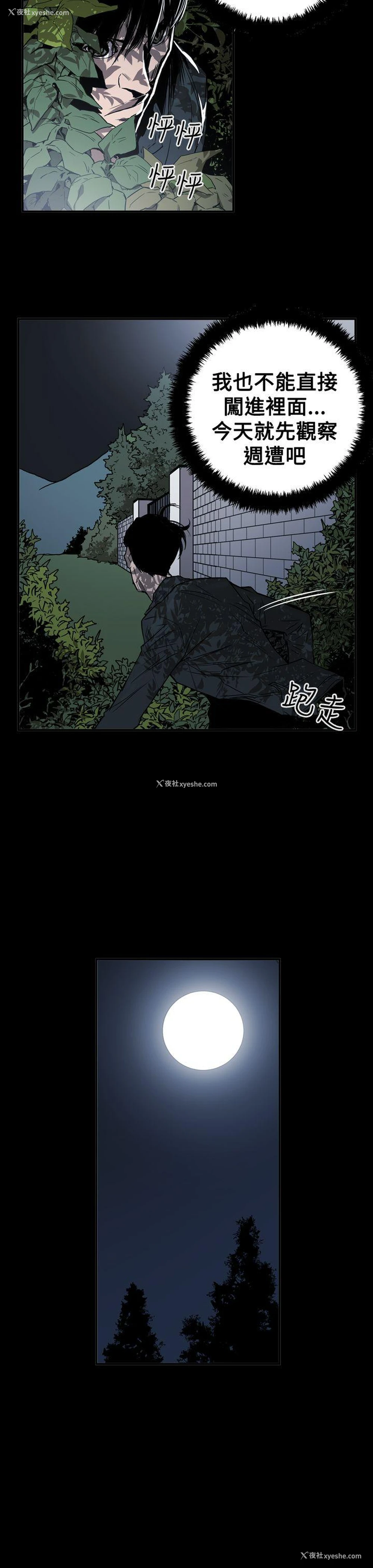 17P - ACE:禁断的诈欺之夜