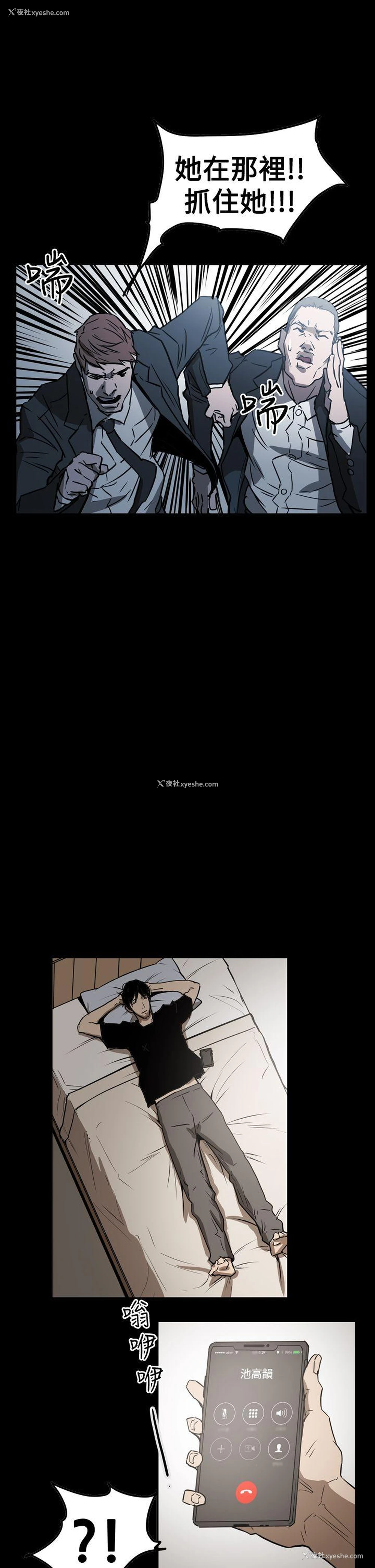 1P - ACE:禁断的诈欺之夜