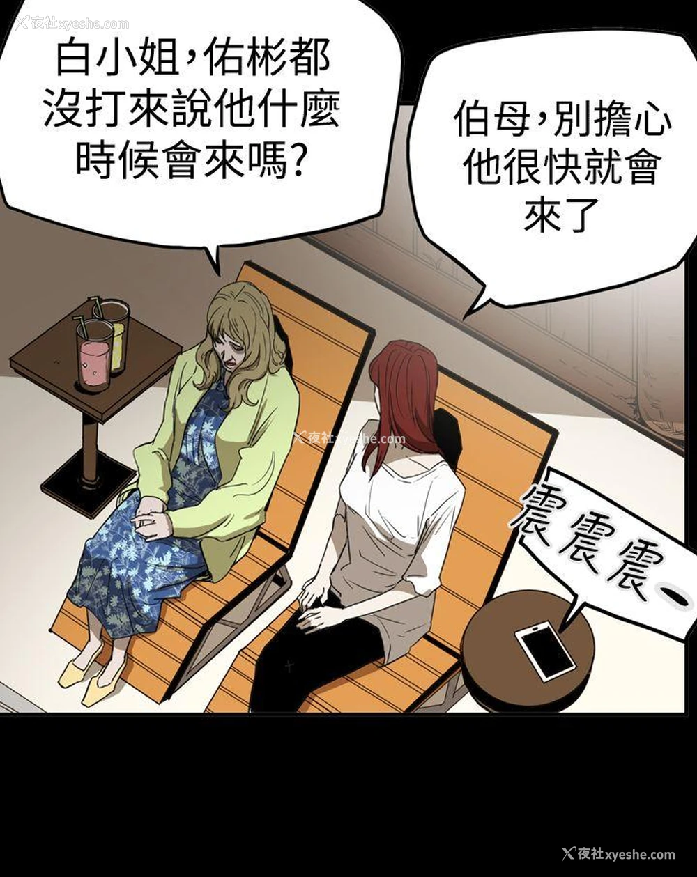 20P - ACE:禁断的诈欺之夜