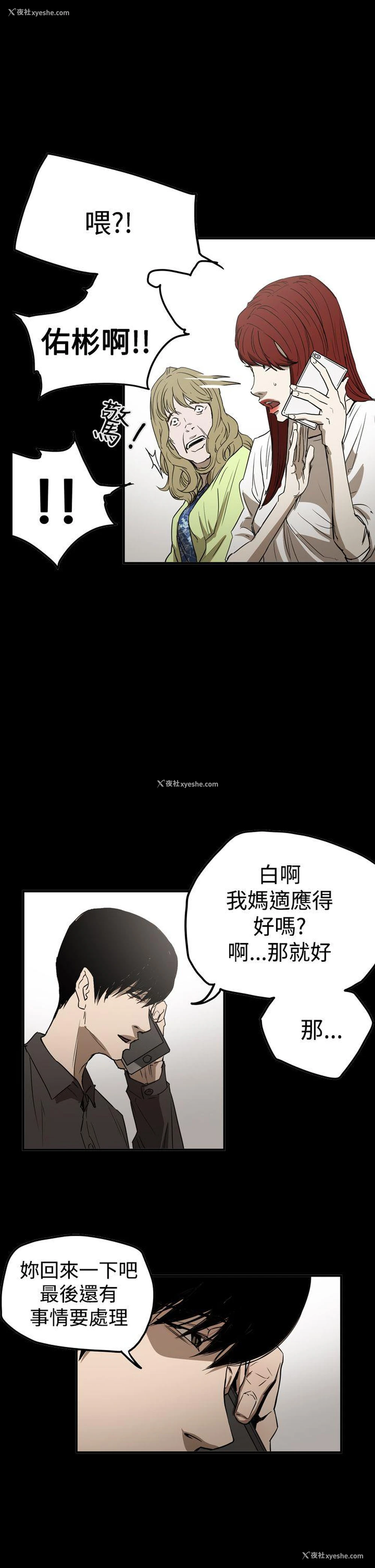 21P - ACE:禁断的诈欺之夜