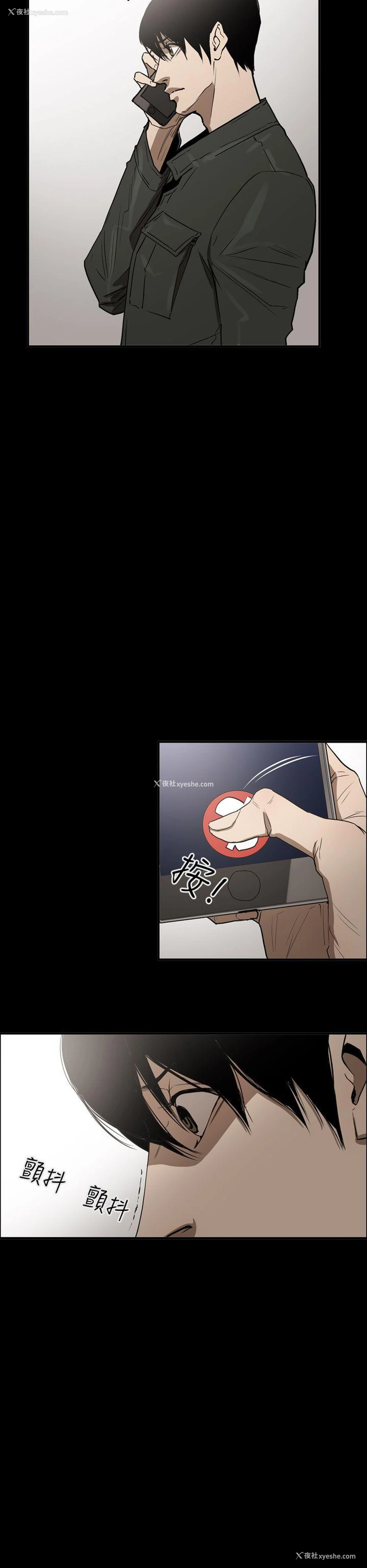6P - ACE:禁断的诈欺之夜