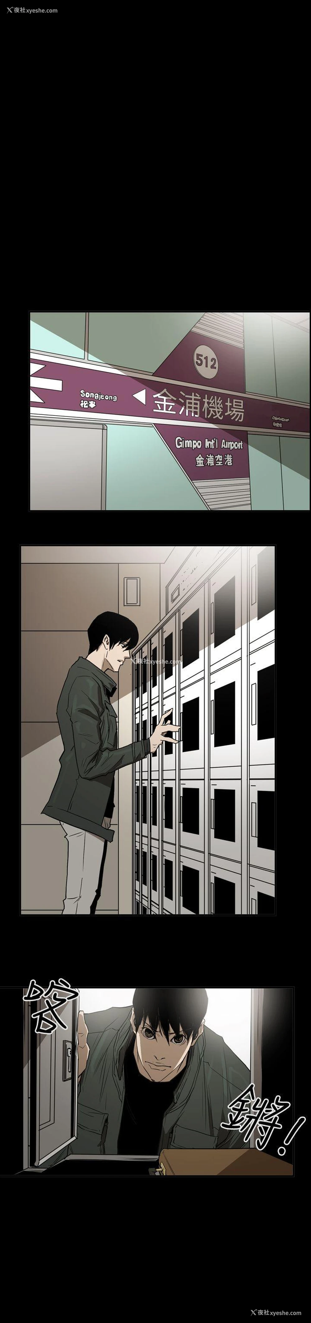 9P - ACE:禁断的诈欺之夜
