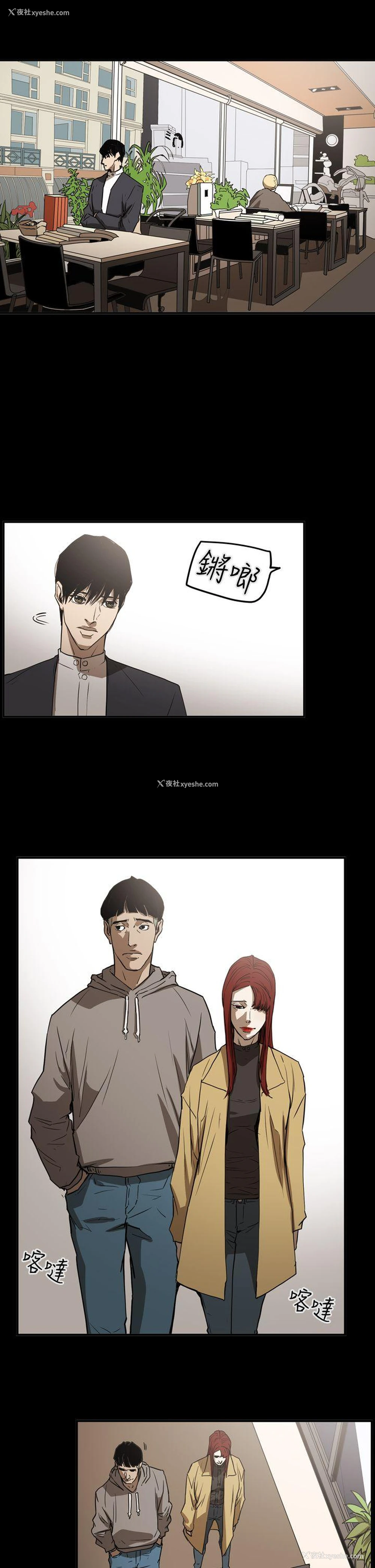 14P - ACE:禁断的诈欺之夜