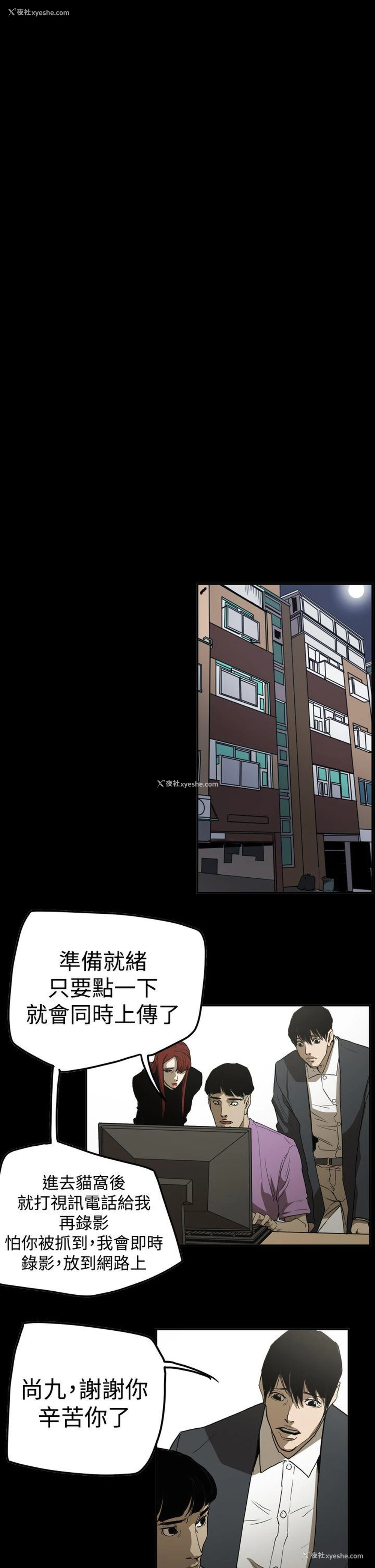 20P - ACE:禁断的诈欺之夜