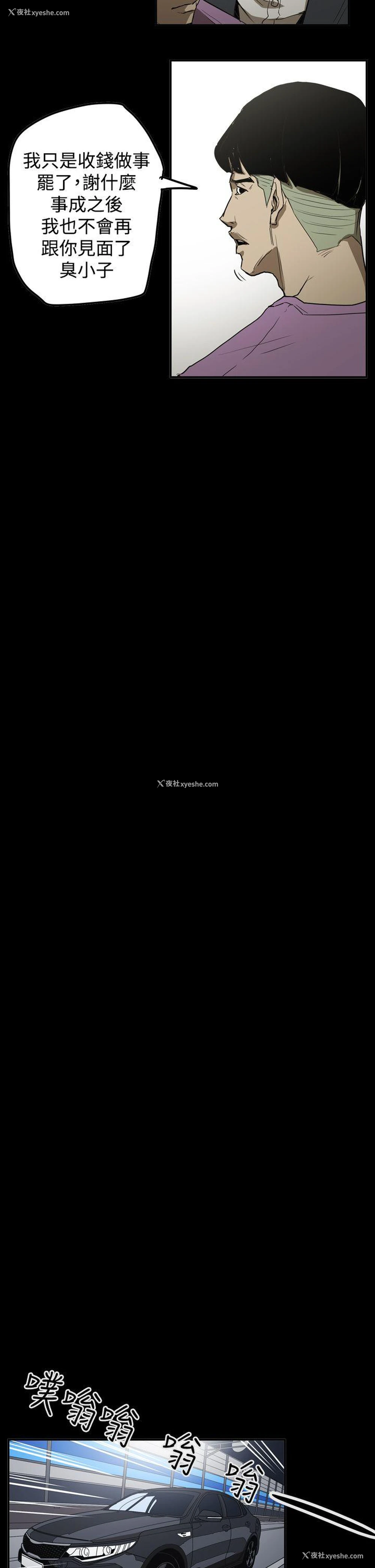 21P - ACE:禁断的诈欺之夜