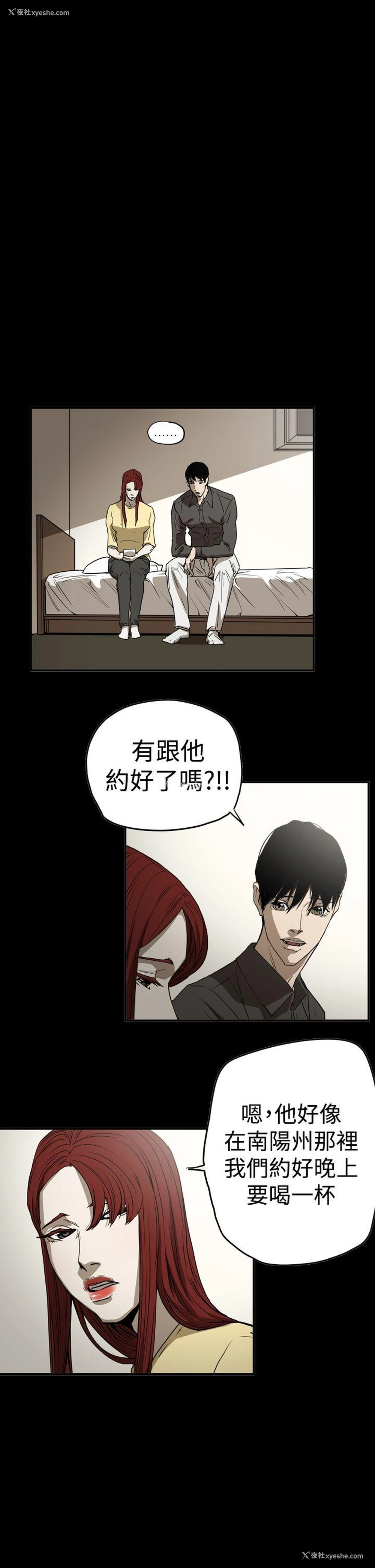 5P - ACE:禁断的诈欺之夜