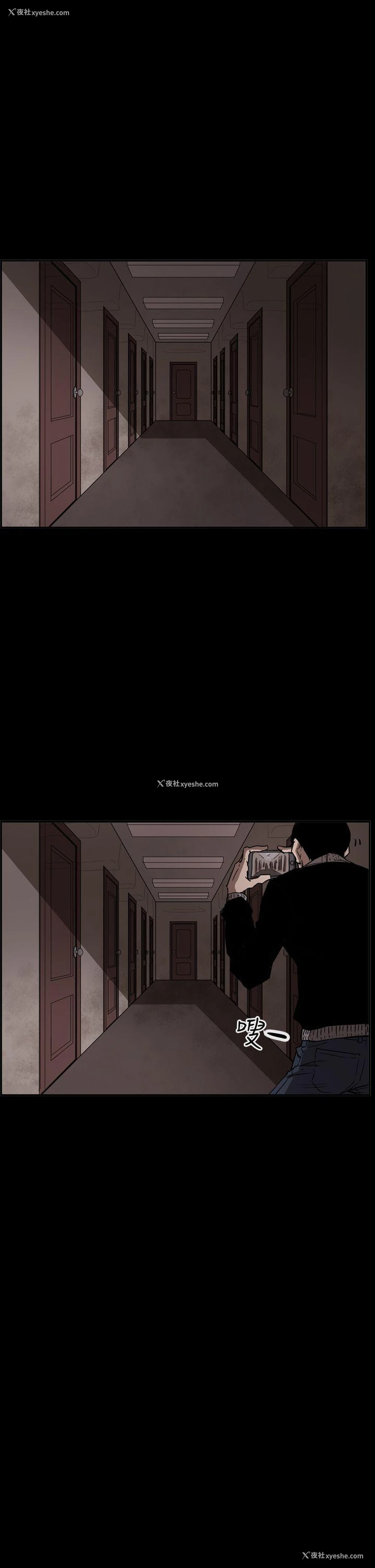 11P - ACE:禁断的诈欺之夜
