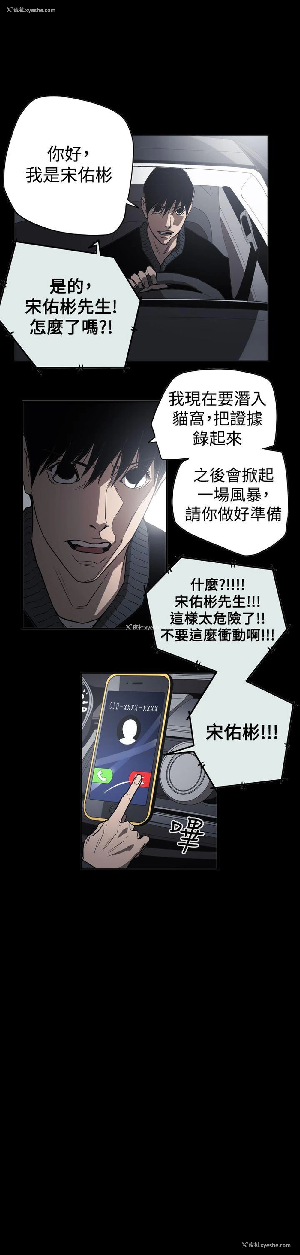 1P - ACE:禁断的诈欺之夜