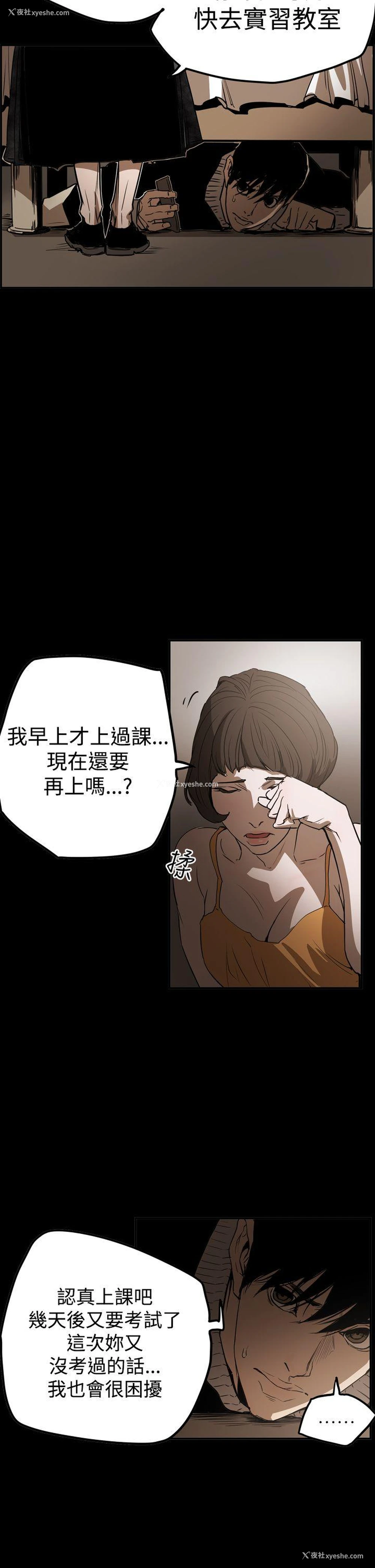 15P - ACE:禁断的诈欺之夜