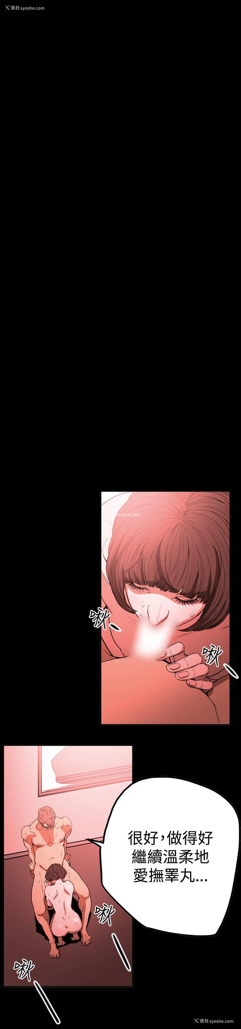 16P - ACE:禁断的诈欺之夜