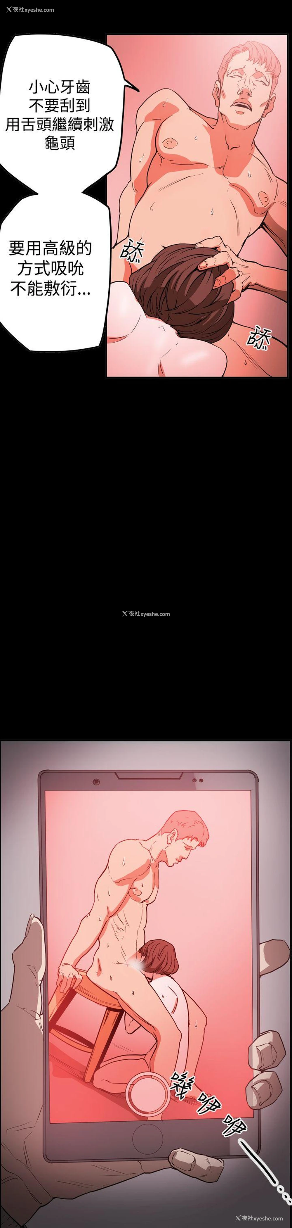 17P - ACE:禁断的诈欺之夜
