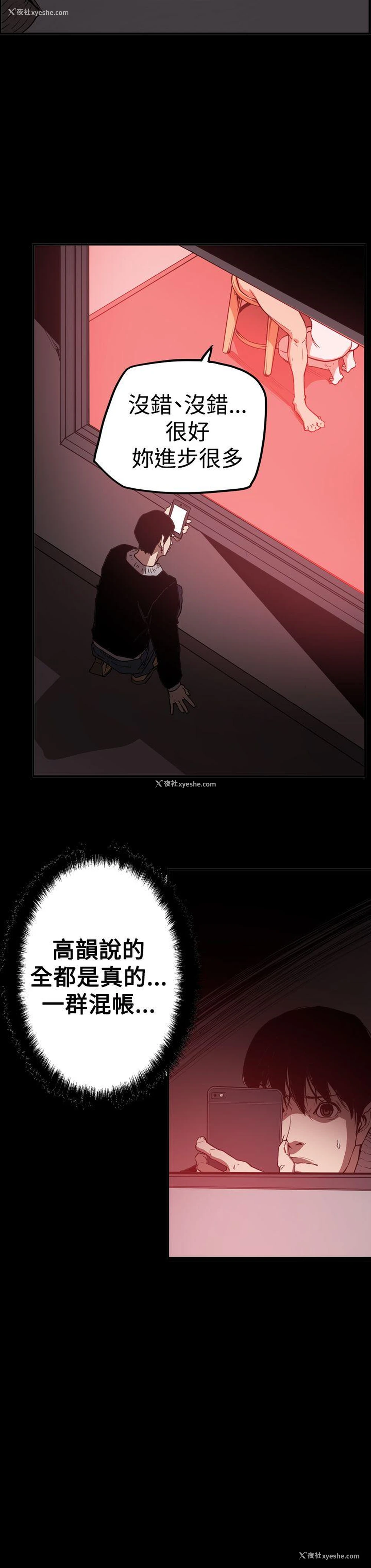 18P - ACE:禁断的诈欺之夜