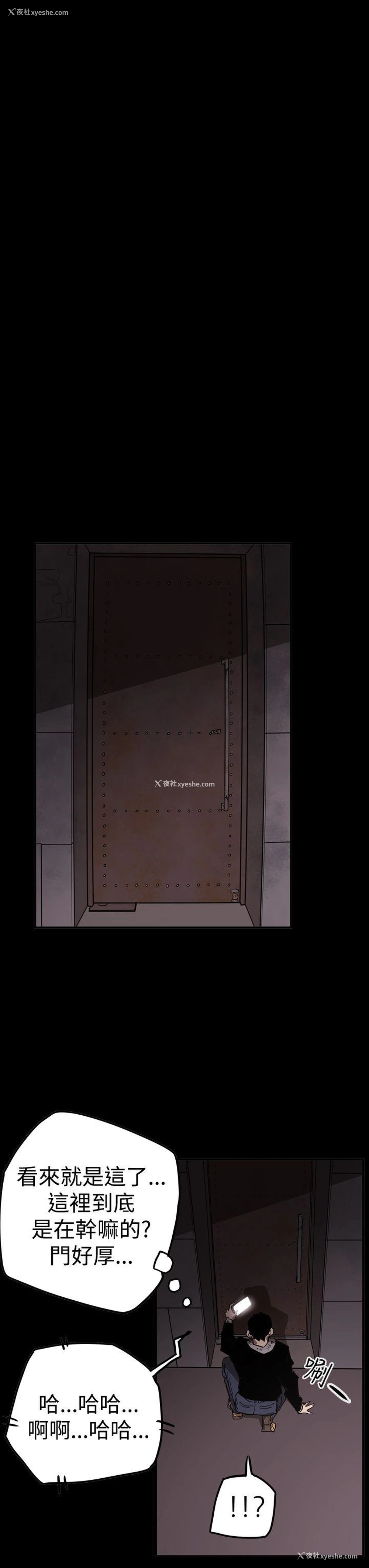 19P - ACE:禁断的诈欺之夜