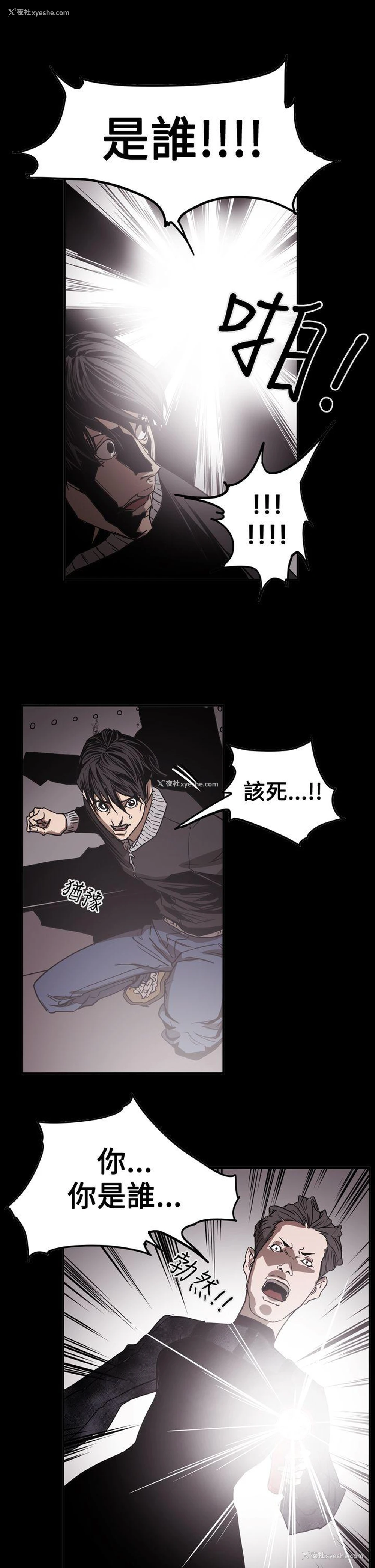 21P - ACE:禁断的诈欺之夜