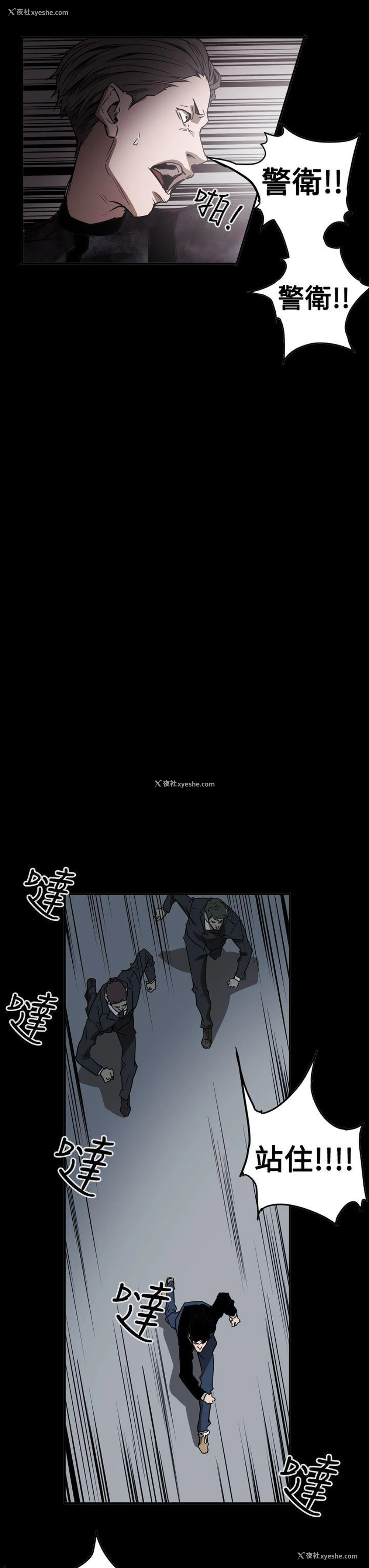 23P - ACE:禁断的诈欺之夜