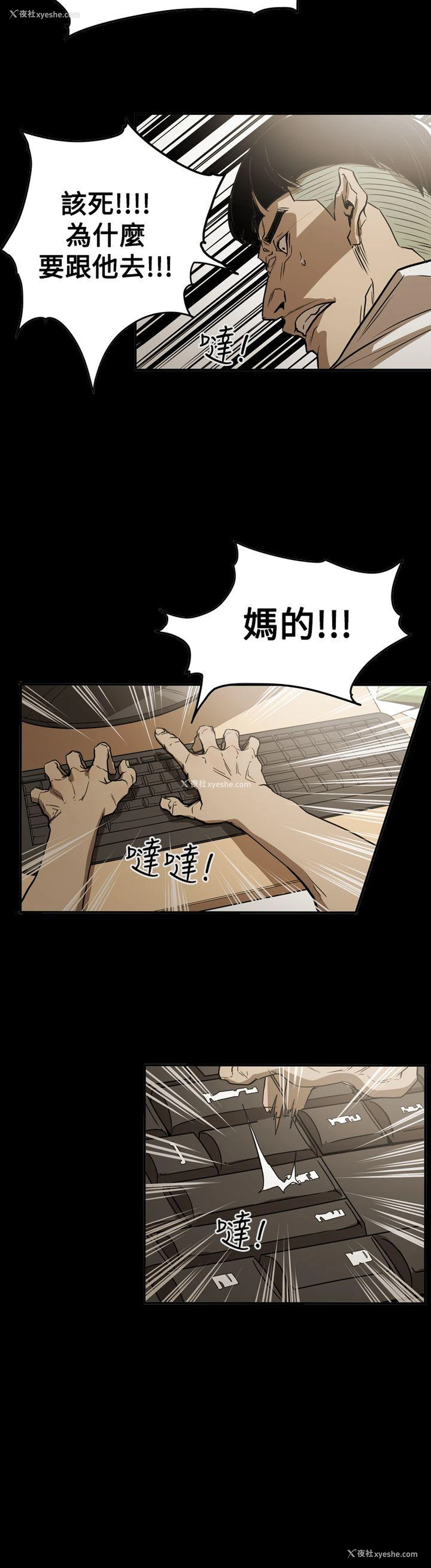 29P - ACE:禁断的诈欺之夜