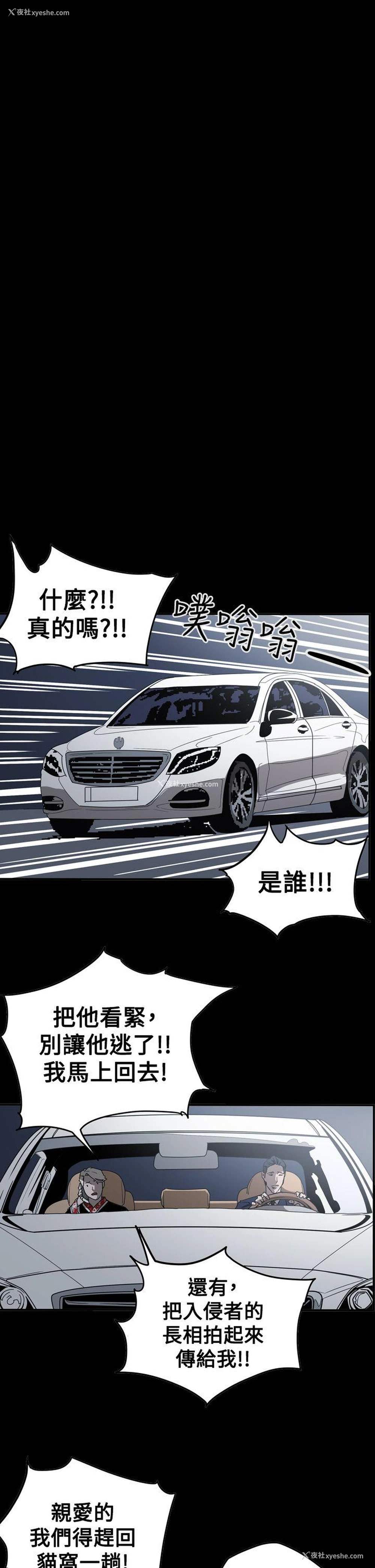 30P - ACE:禁断的诈欺之夜