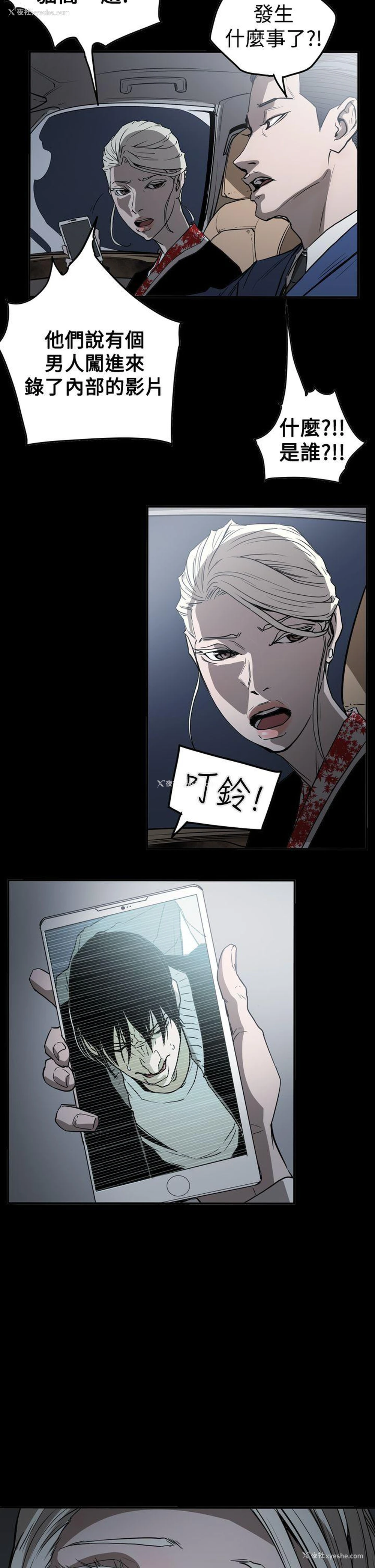 31P - ACE:禁断的诈欺之夜