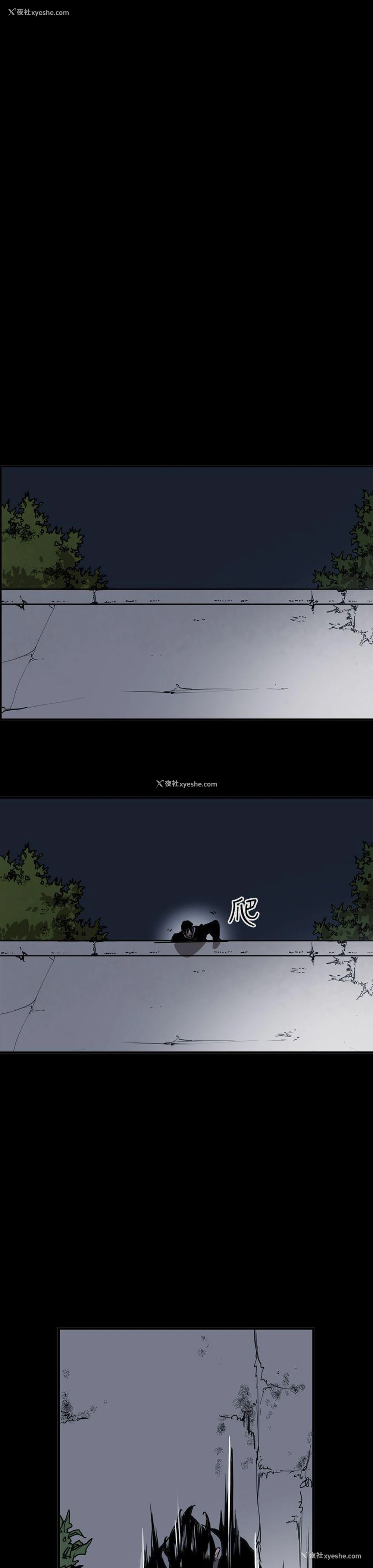 7P - ACE:禁断的诈欺之夜