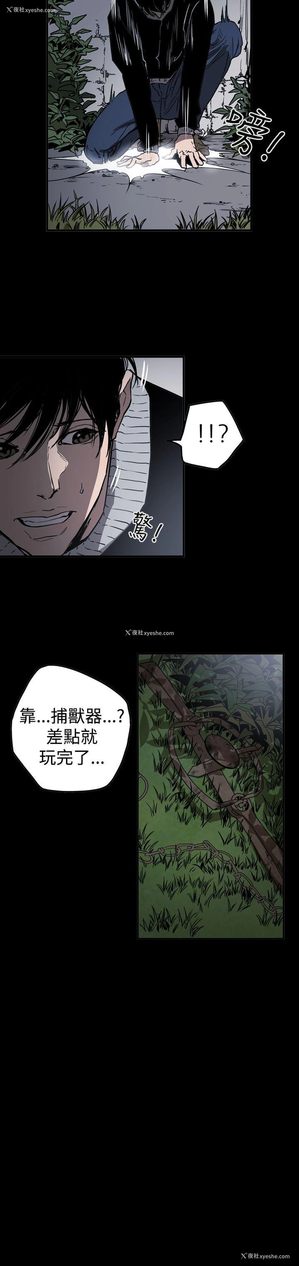 8P - ACE:禁断的诈欺之夜