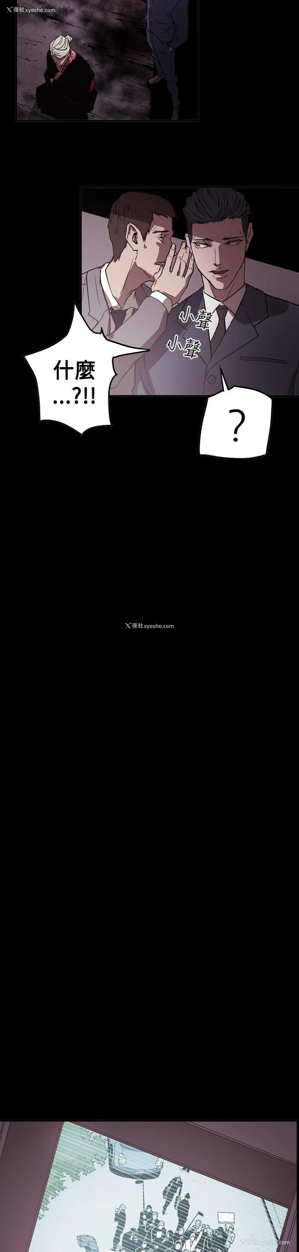 12P - ACE:禁断的诈欺之夜