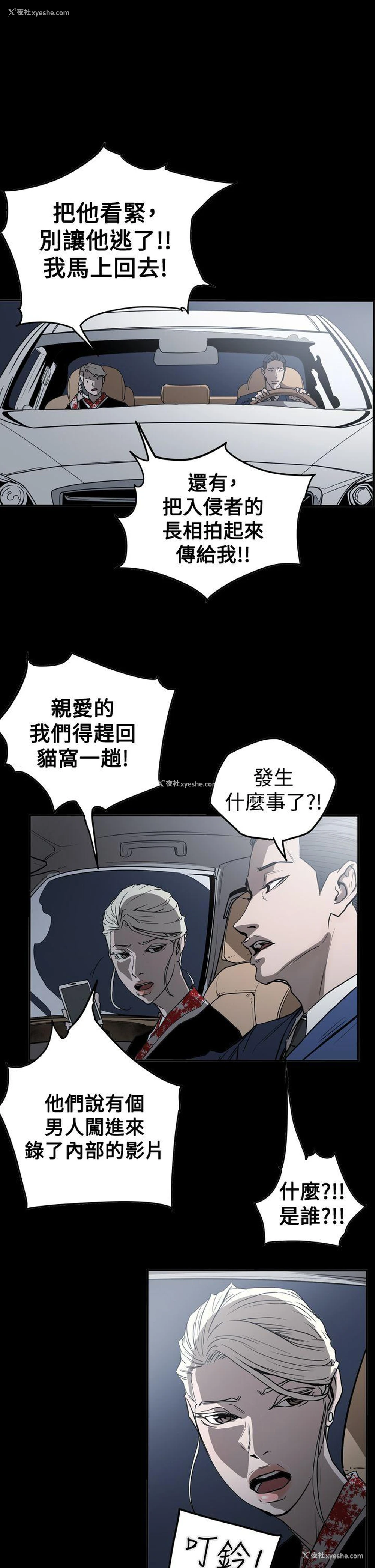 1P - ACE:禁断的诈欺之夜