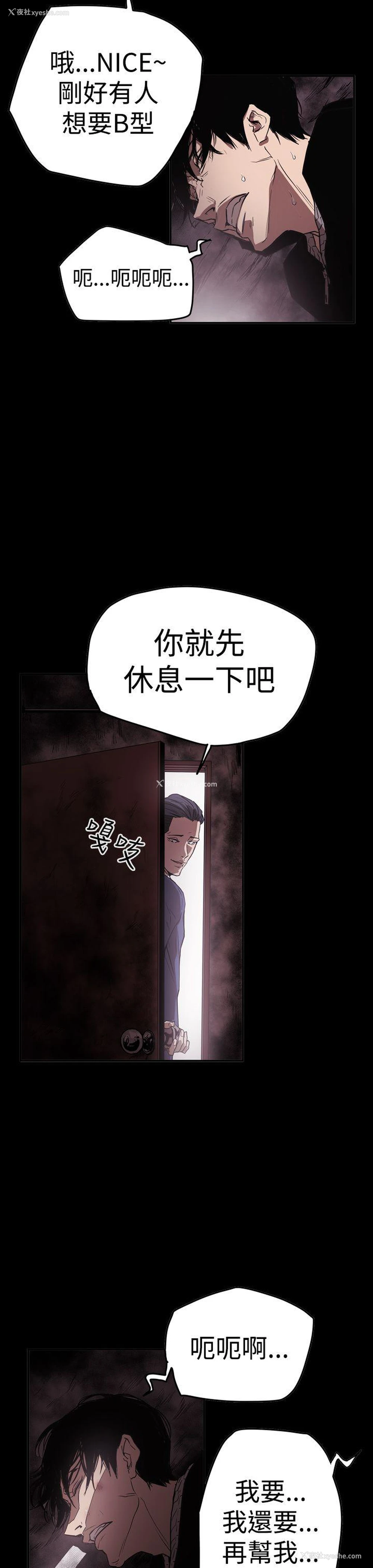 17P - ACE:禁断的诈欺之夜