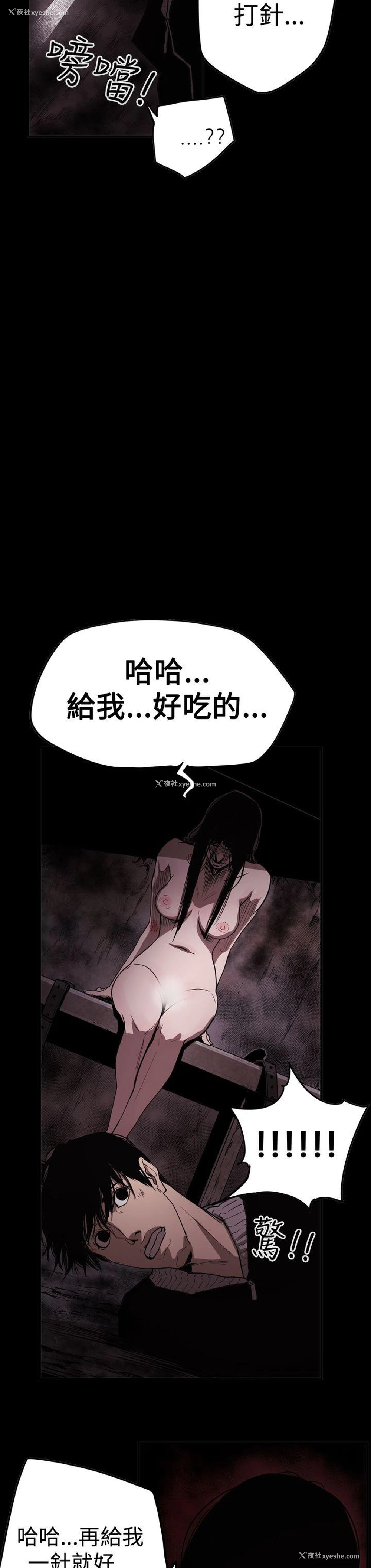 18P - ACE:禁断的诈欺之夜