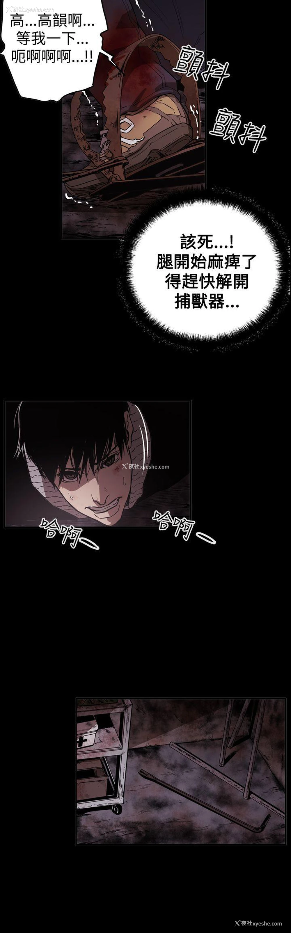 20P - ACE:禁断的诈欺之夜