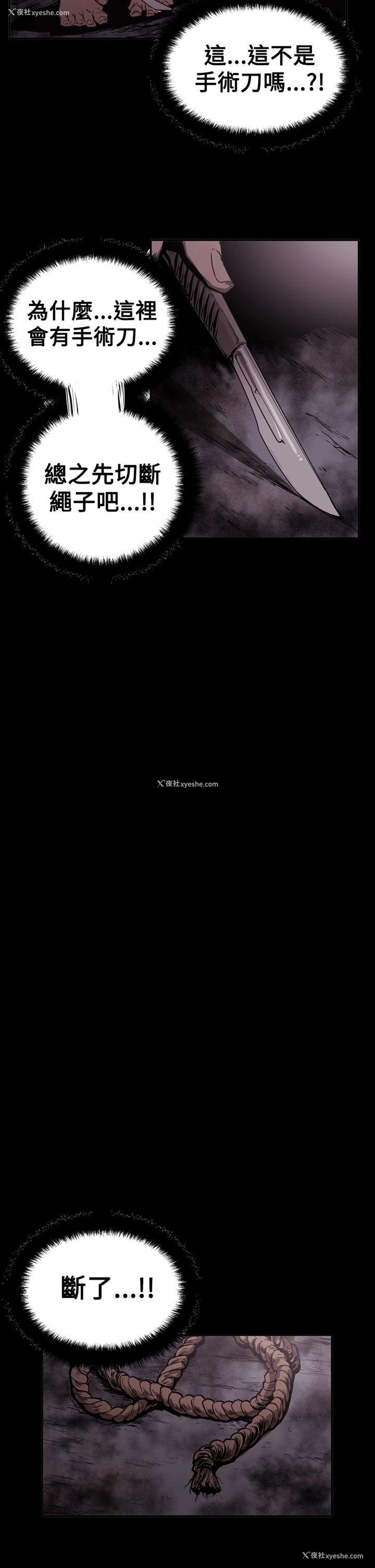 22P - ACE:禁断的诈欺之夜