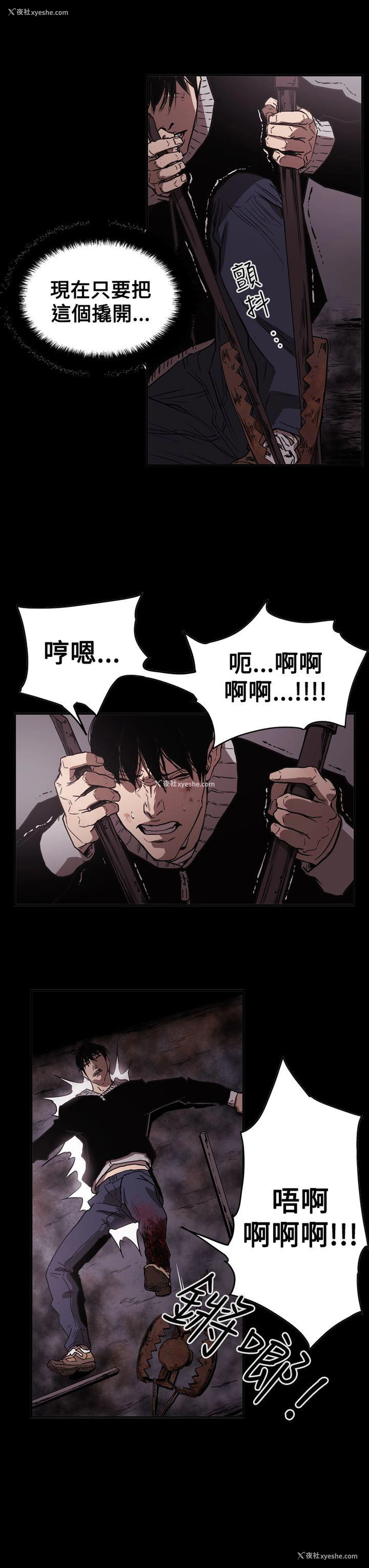 23P - ACE:禁断的诈欺之夜