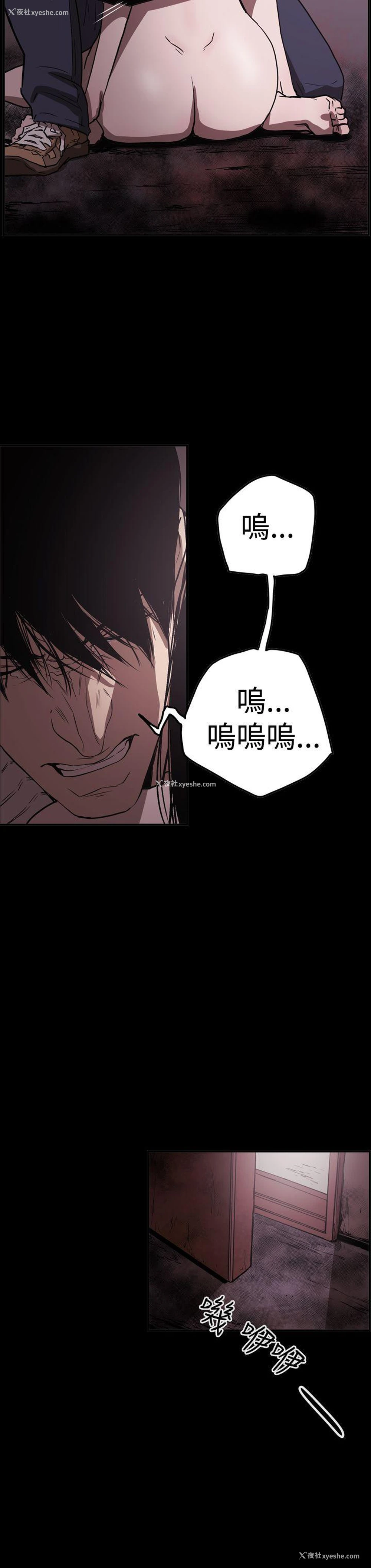 28P - ACE:禁断的诈欺之夜