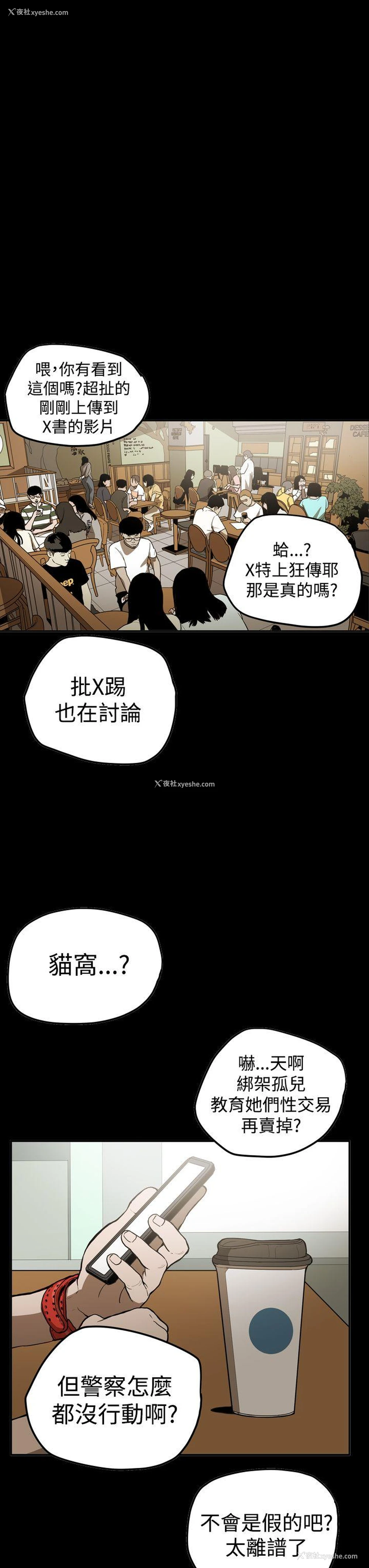 3P - ACE:禁断的诈欺之夜