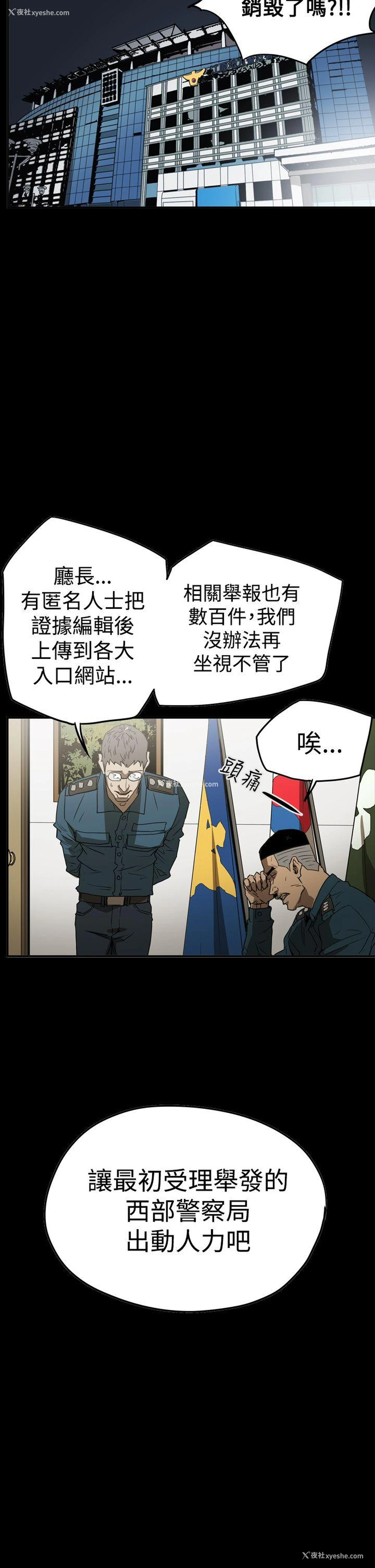 5P - ACE:禁断的诈欺之夜
