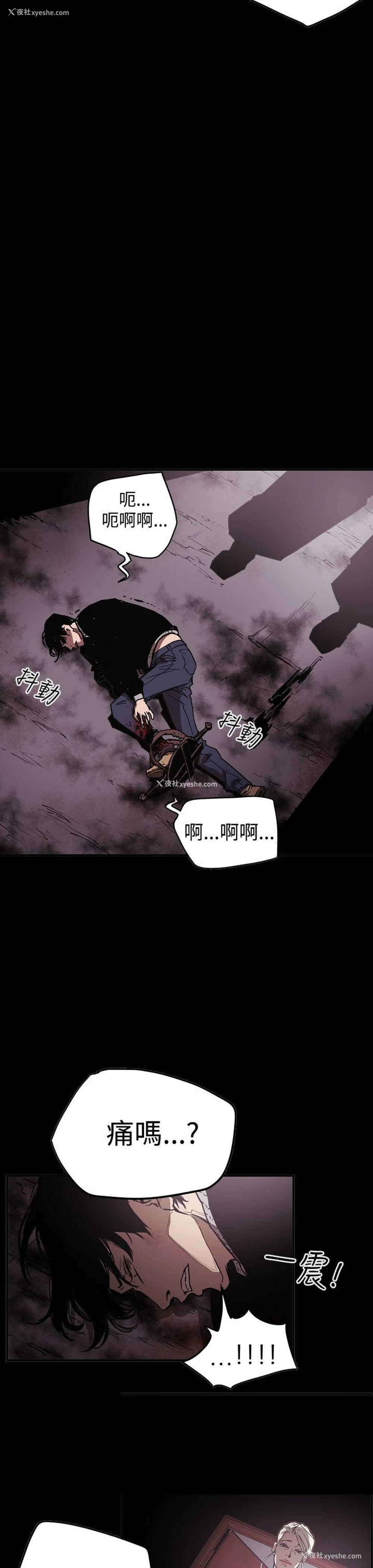 7P - ACE:禁断的诈欺之夜