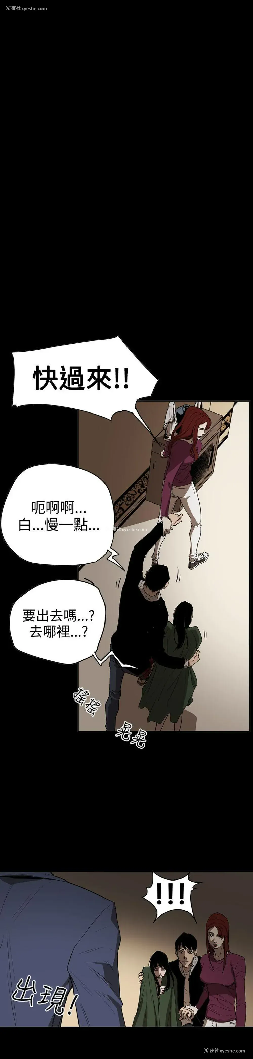 11P - ACE:禁断的诈欺之夜