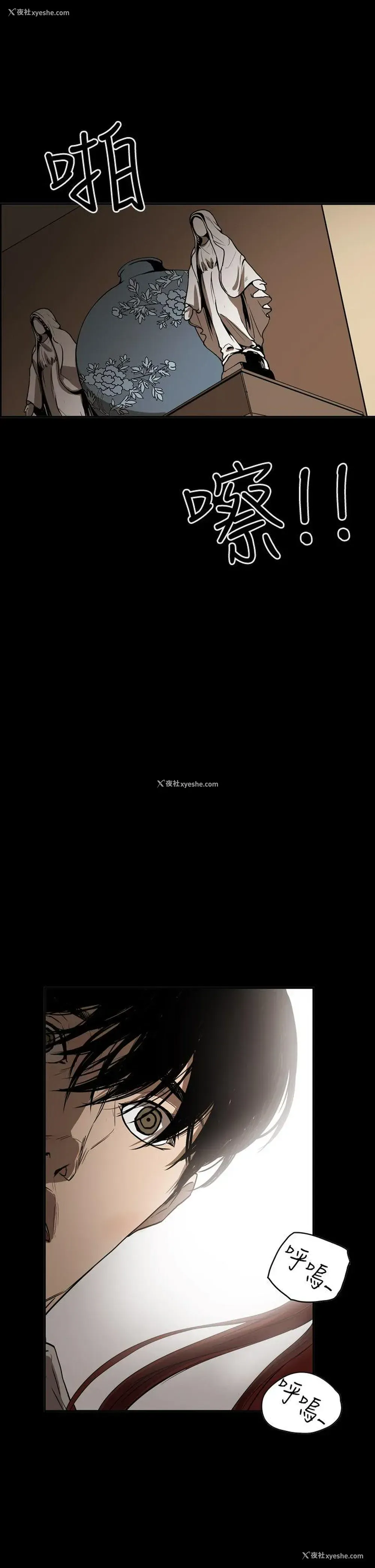 14P - ACE:禁断的诈欺之夜