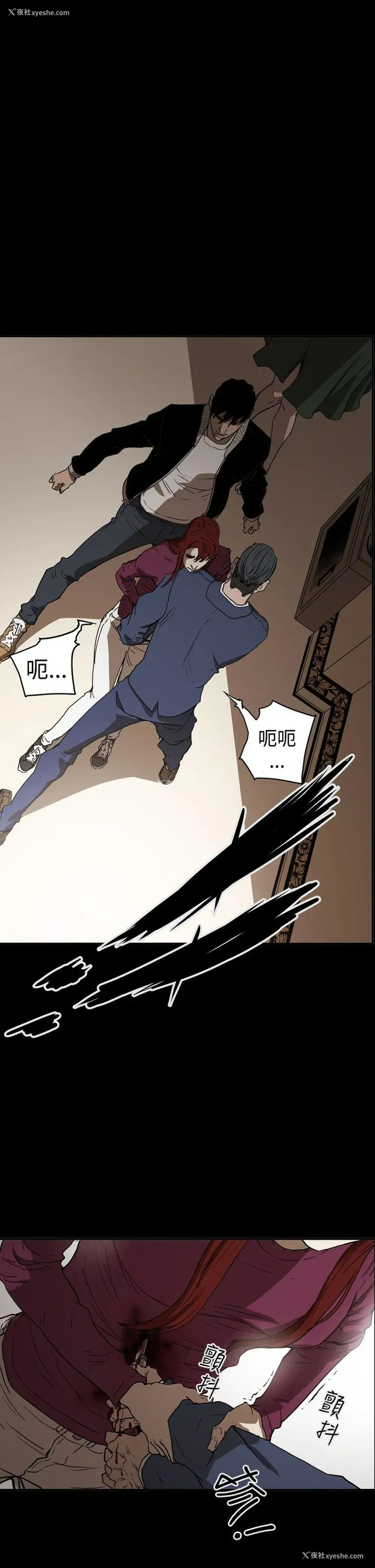 15P - ACE:禁断的诈欺之夜