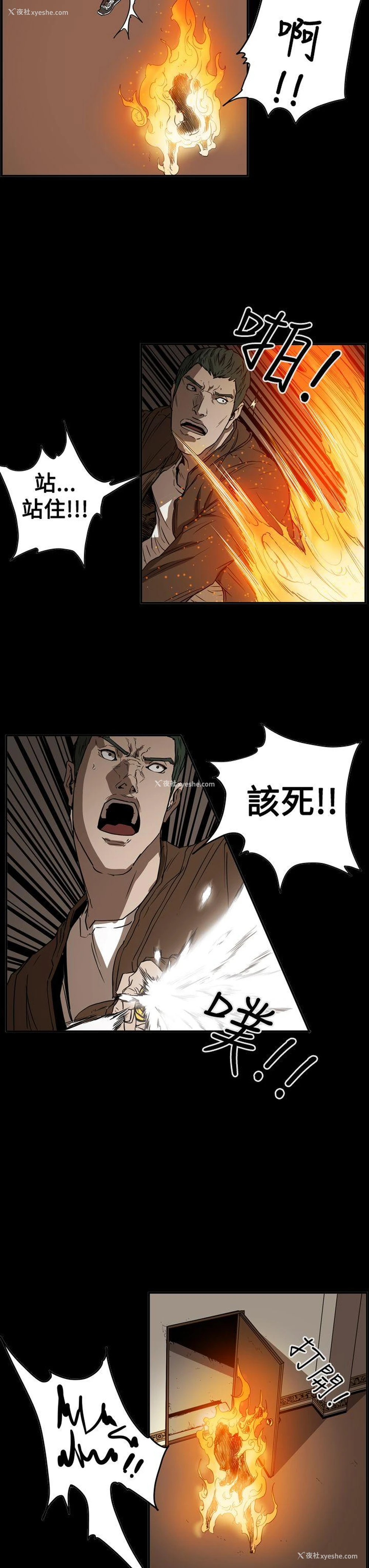 12P - ACE:禁断的诈欺之夜
