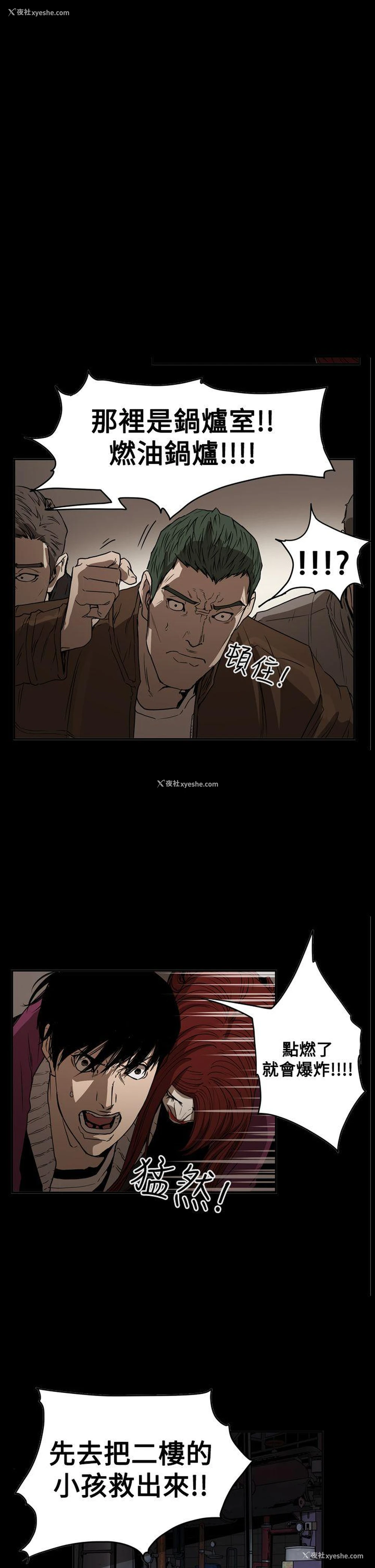14P - ACE:禁断的诈欺之夜