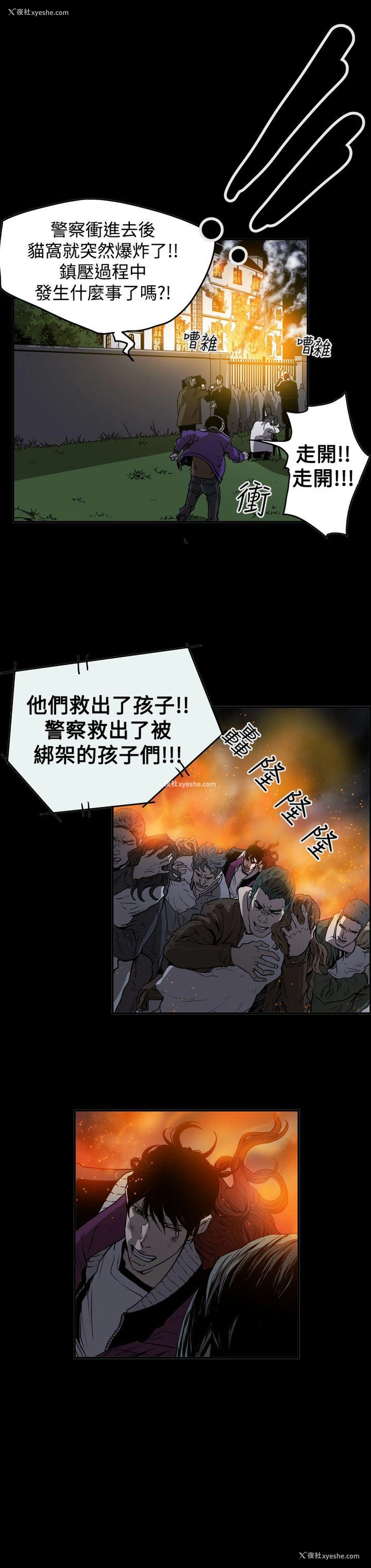 17P - ACE:禁断的诈欺之夜