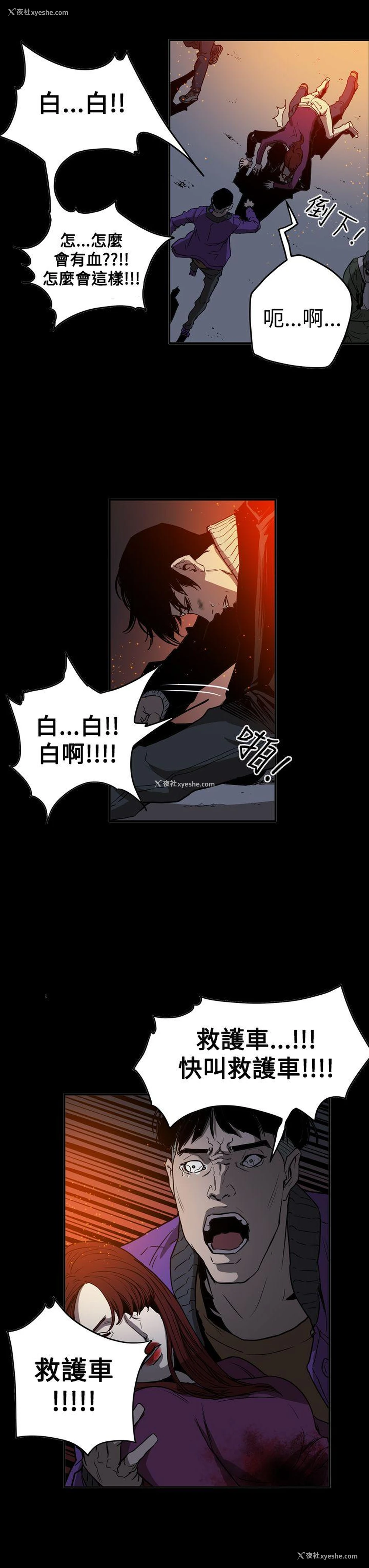 18P - ACE:禁断的诈欺之夜