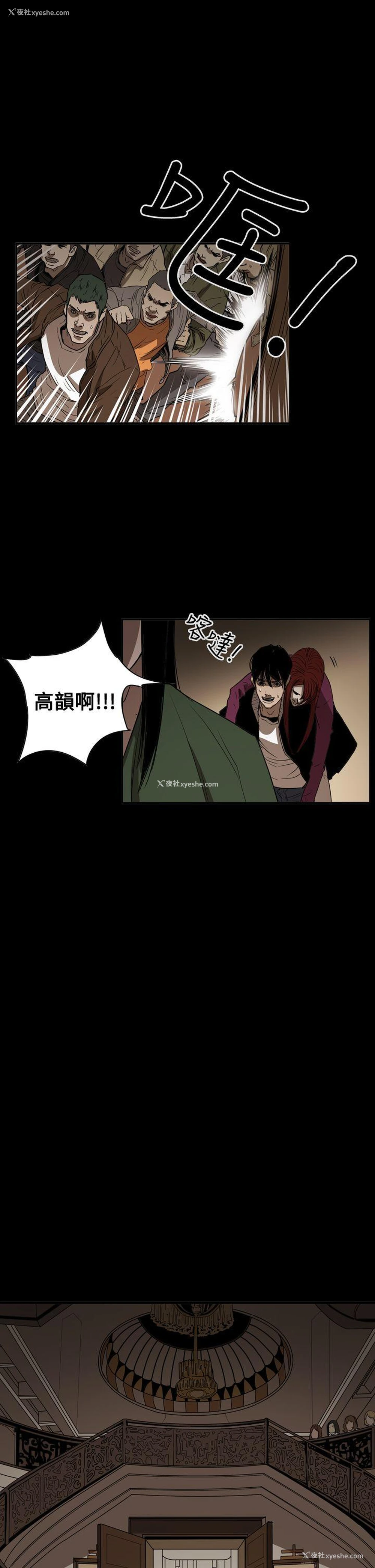 1P - ACE:禁断的诈欺之夜