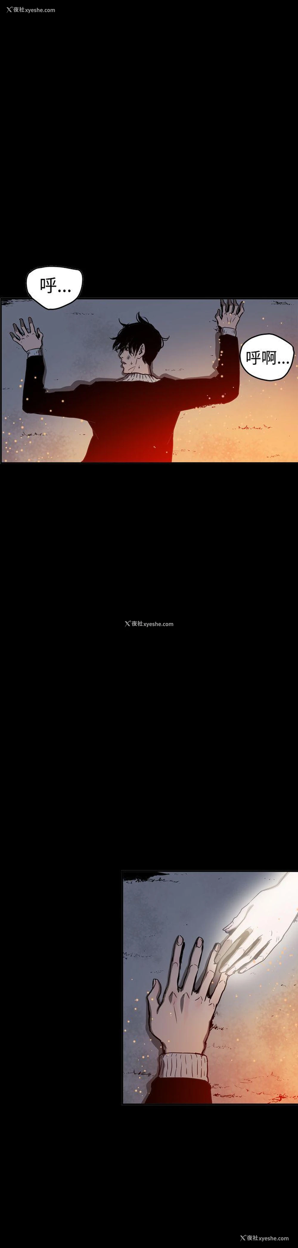 20P - ACE:禁断的诈欺之夜