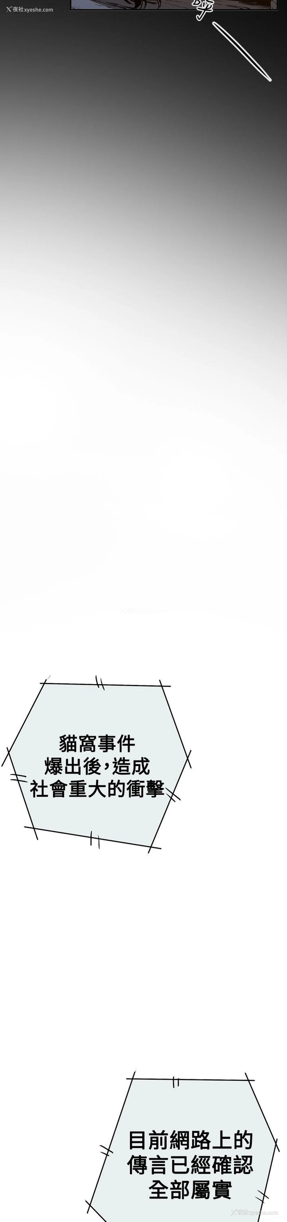 22P - ACE:禁断的诈欺之夜