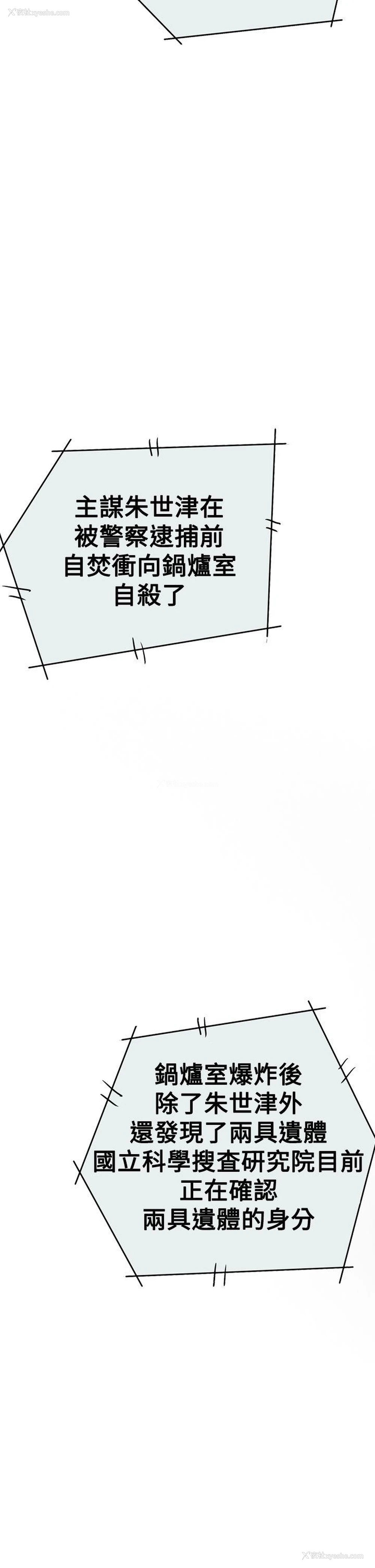 23P - ACE:禁断的诈欺之夜